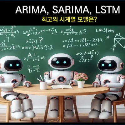 ARIMA, SARIMA, and LSTM